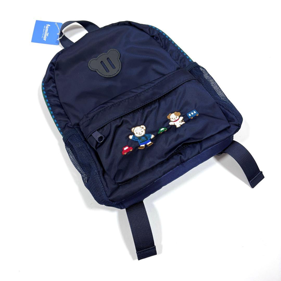 【ファミリア】新品 リュック ネイビー 6L 男の子 ファミちゃん 車 ナイロン