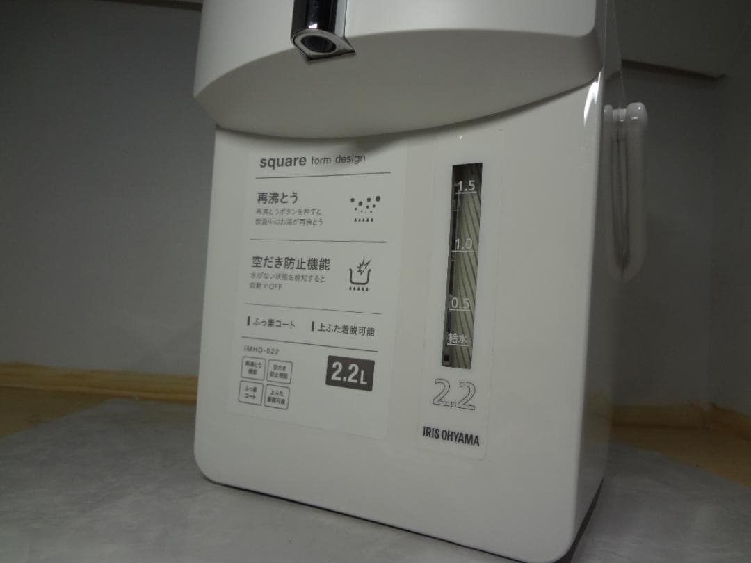 IRIS OHYAMA 電気ポット 2.2L ホワイト IMHD-022