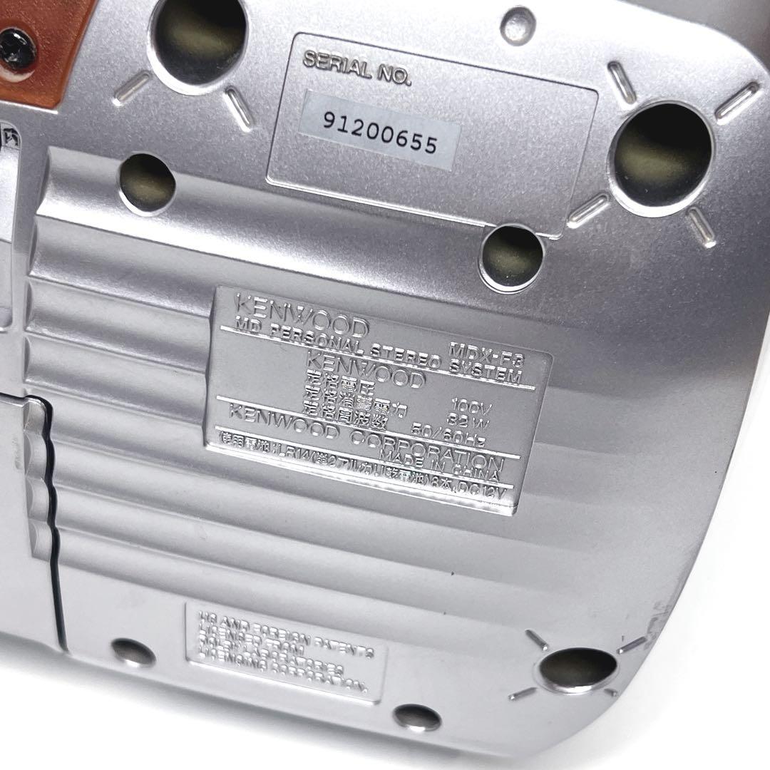 【美品・動作品】 KENWOOD MDX-F3 CD MD カセット ピンク