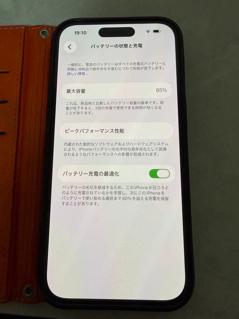 【極美品】 Apple iPhone 14 Pro 512GB スペースブラック