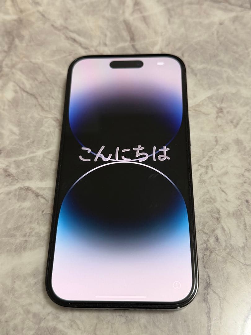 【極美品】 Apple iPhone 14 Pro 512GB スペースブラック