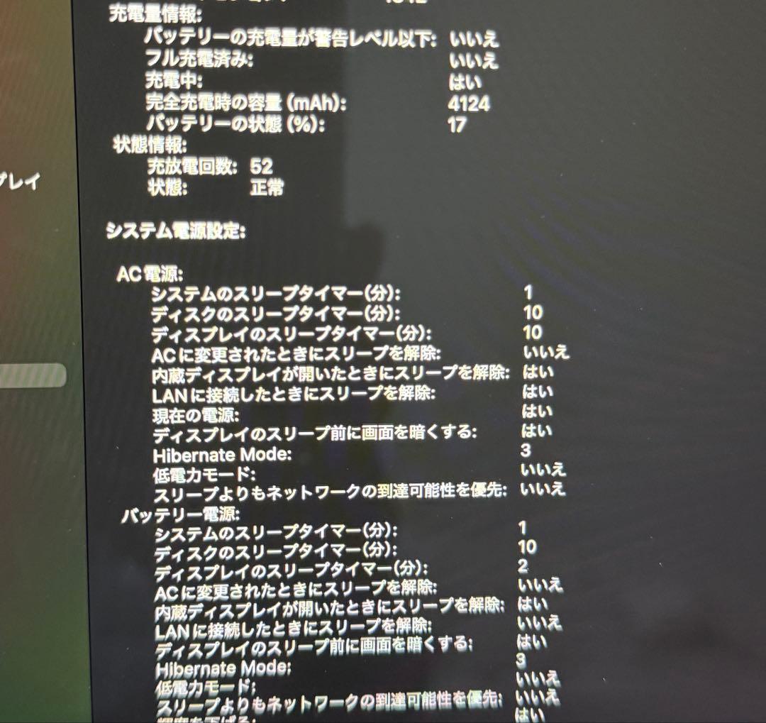 MacBookAir 13インチ 2020 8GB 256GB ゴールド