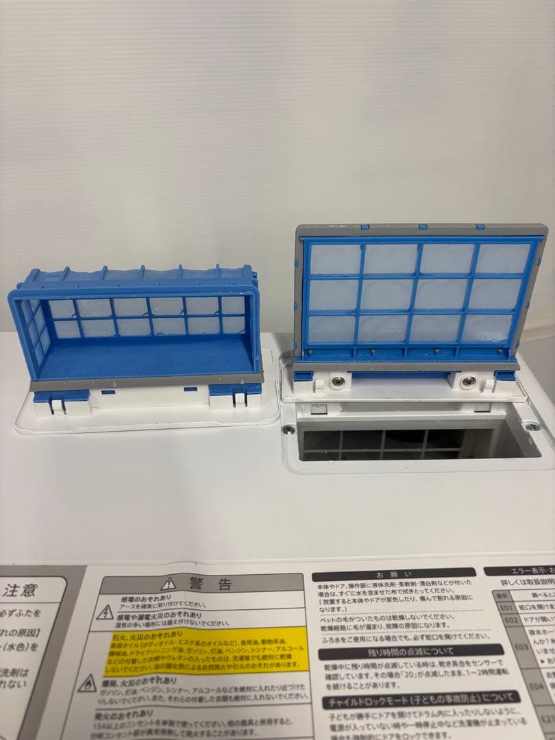 分解洗浄済み 2020年製 シャープ ドラム式洗濯機 ES-G112-TL