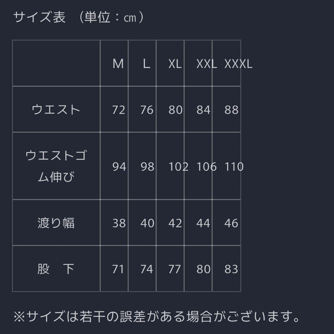 【新品】OUTLAX スノーボードウェア XL コーデュロイPANTSのみ