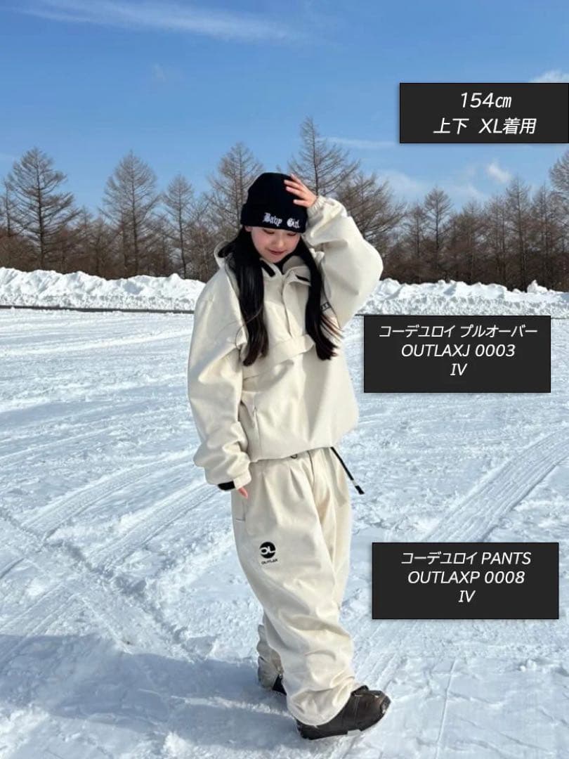 【新品】OUTLAX スノーボードウェア XL コーデュロイPANTSのみ