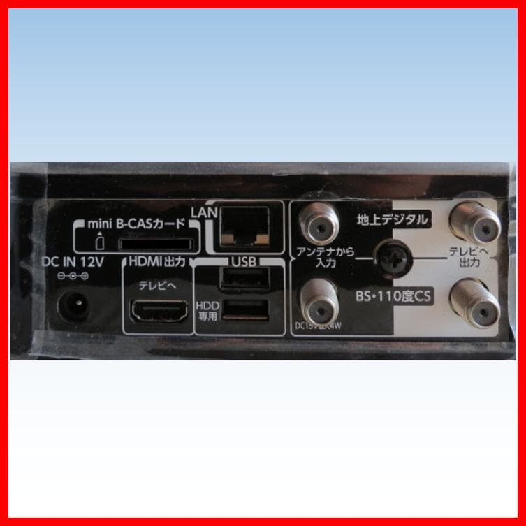 東芝 BS/CS 4K 録画対応チューナー TT-4K100