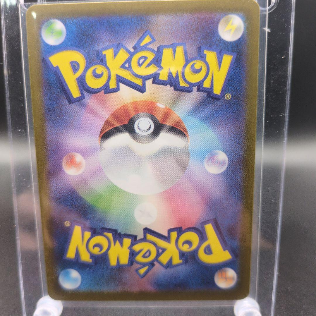 プ*中様 ニンフィアex 【SAR】テラスタルフェス