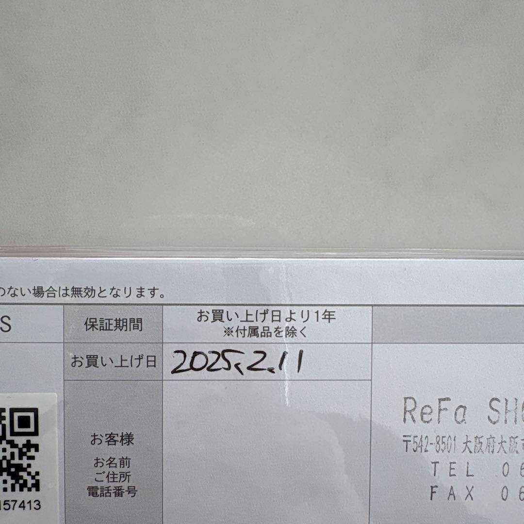 リファ　フィンガーアイロン　ST