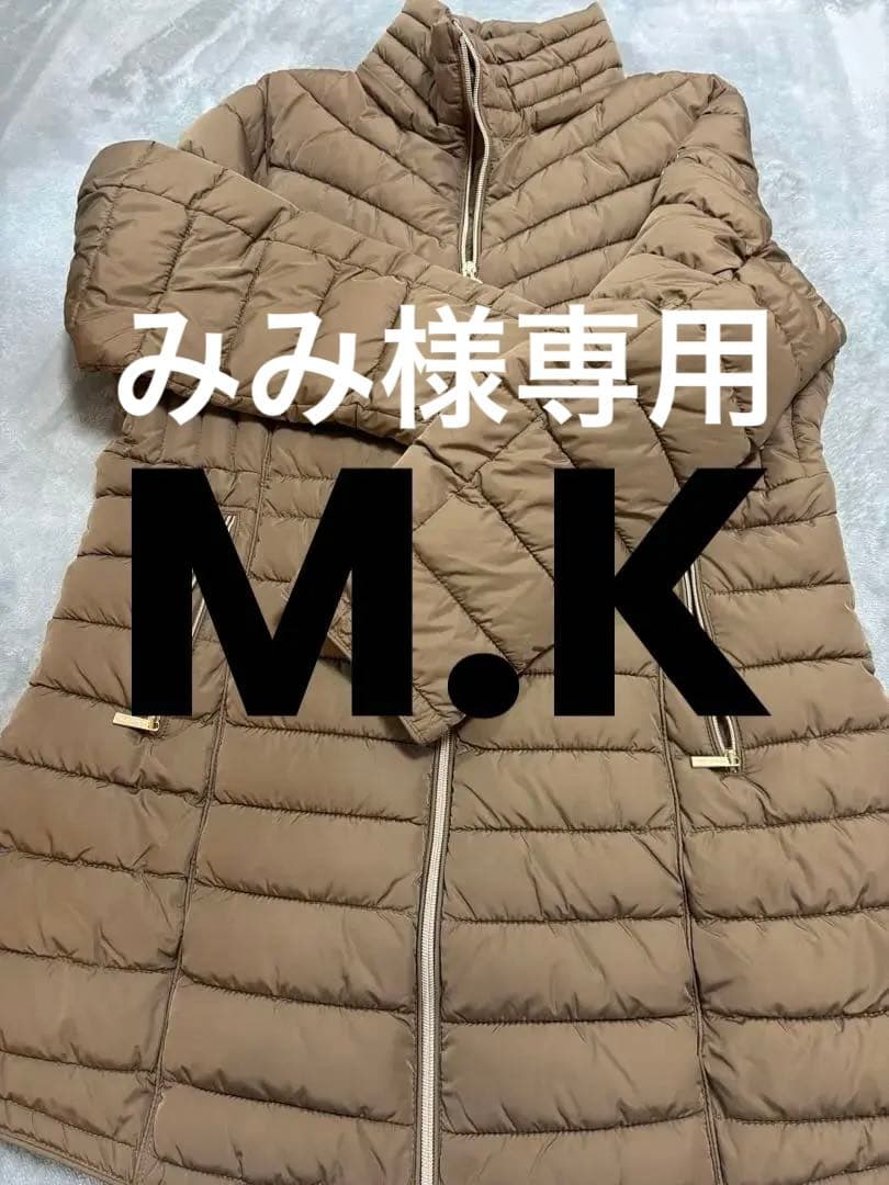 Michael Kors ダウンコート　フードあり