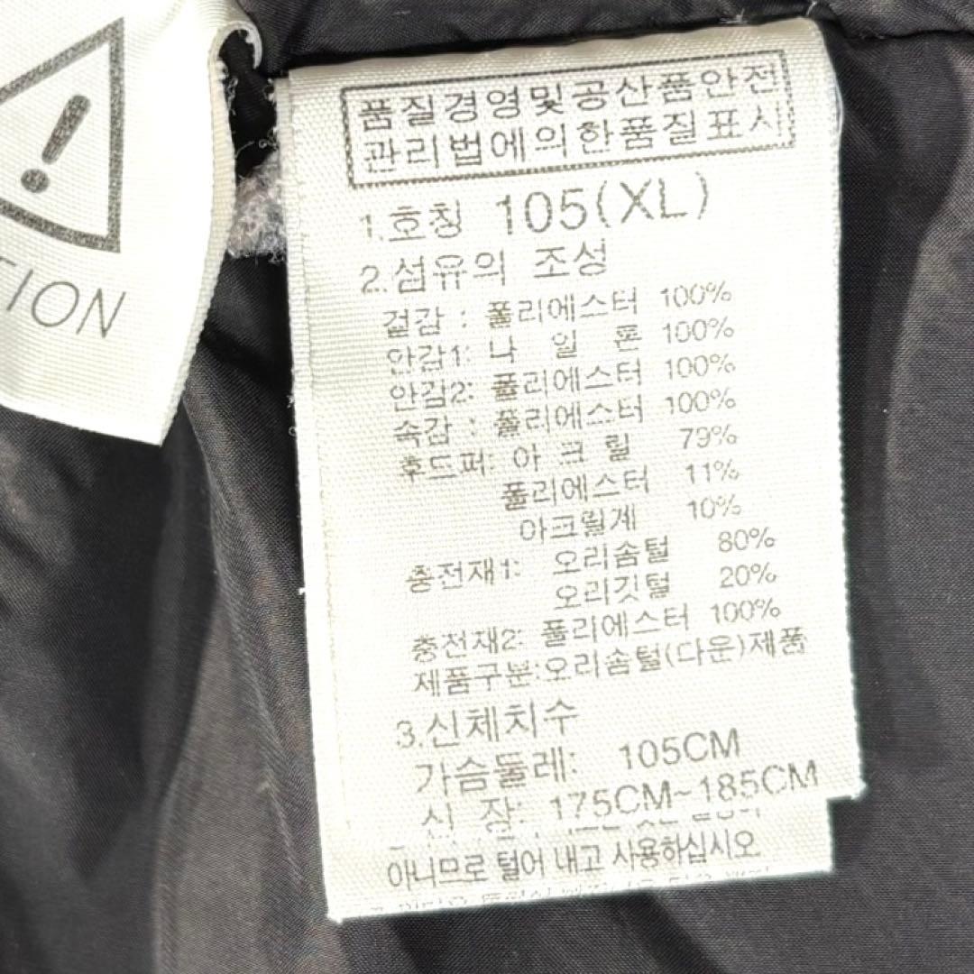 【THE NORTH FACE】マクマードシリーズ　ロゴワッペン　黒　XL 紳士