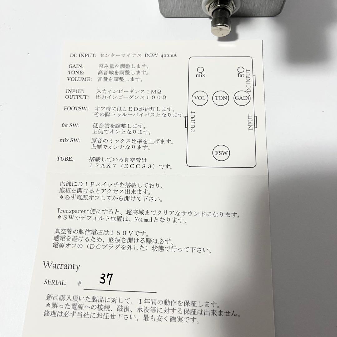 Lee Custom Amplifier V-808 オーバードライブ