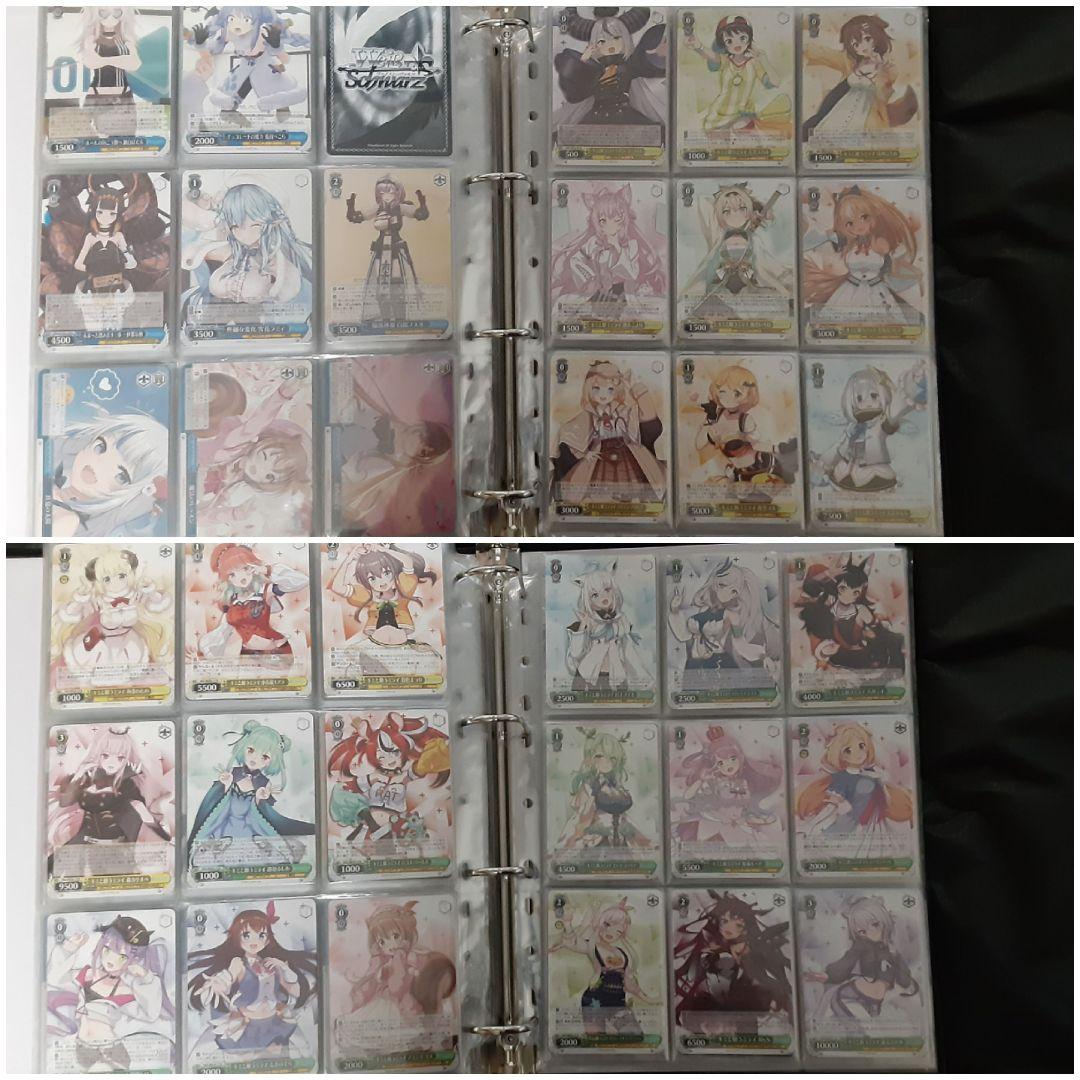 ヴァイスシュヴァルツ ホロライブ まとめ売り