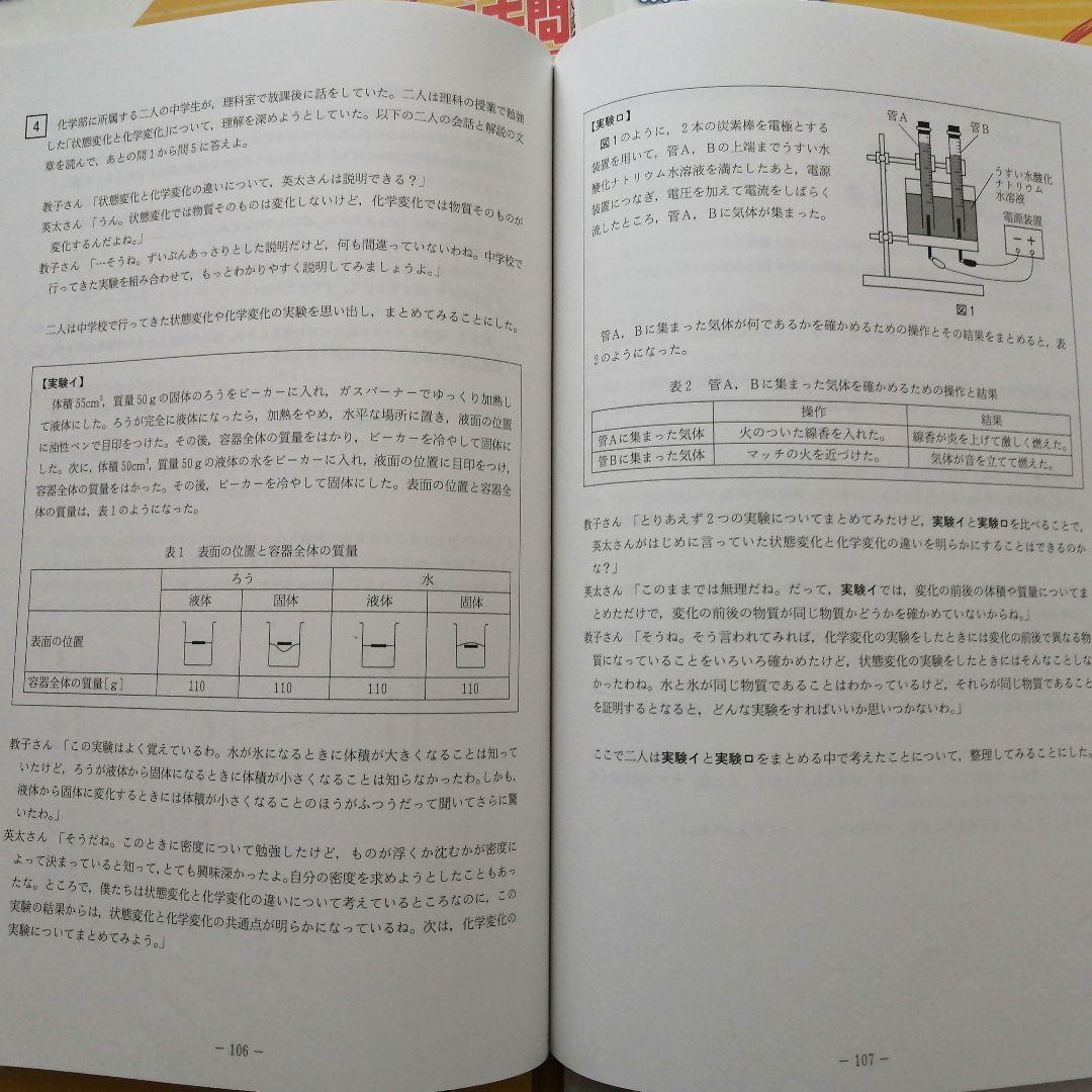 さ*！様 【貴重過去問】高専過去問 2002～20019年＋2020年度予想問題