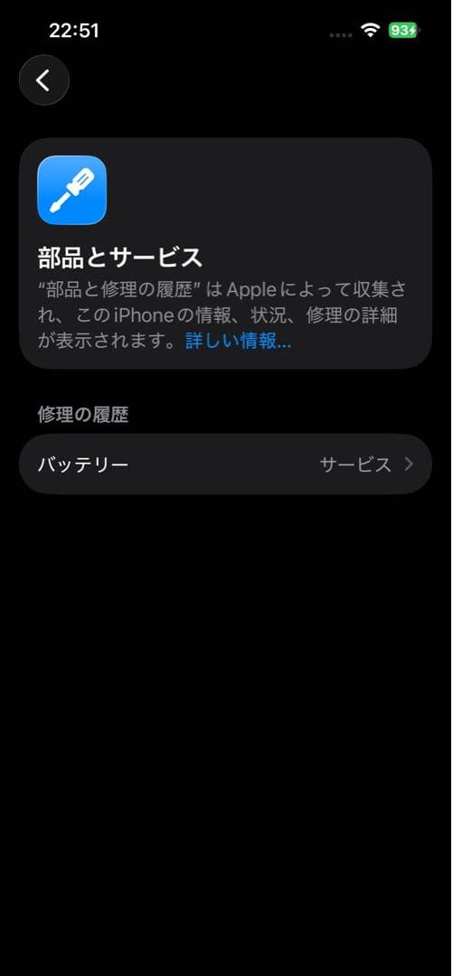 【美品】iPhone 13 Pro (グラファイト / SIMフリー)