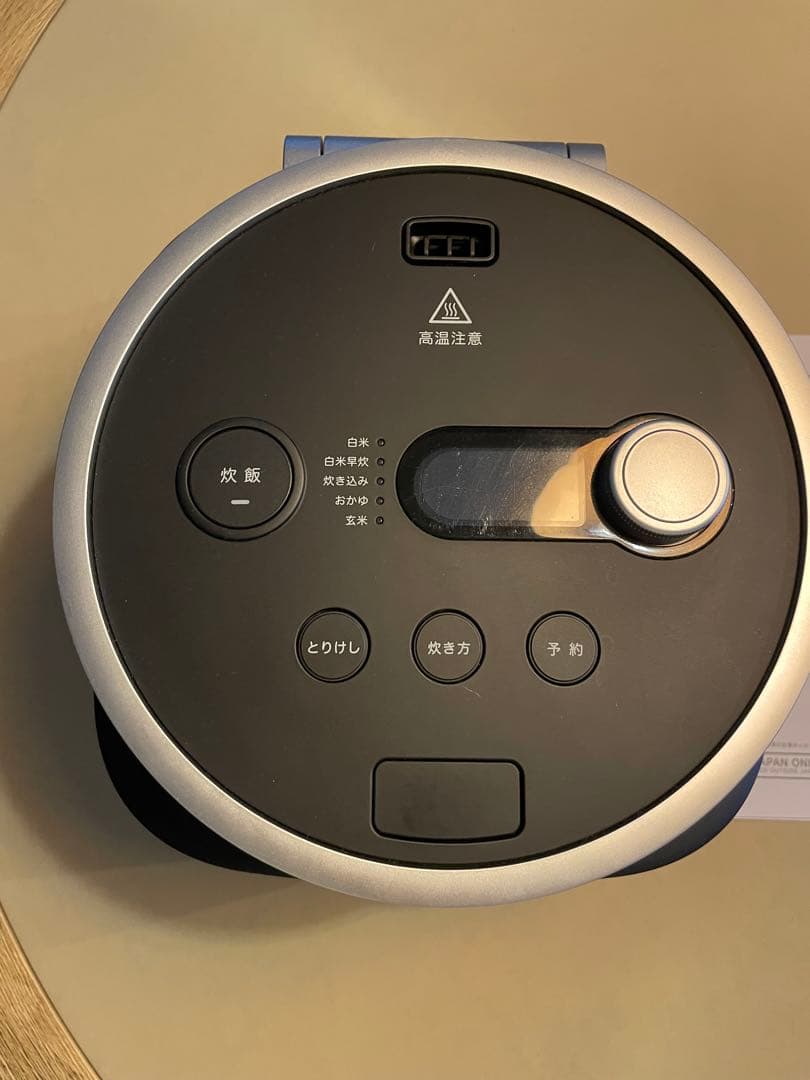 バルミューダ　炊飯器　3合　黒