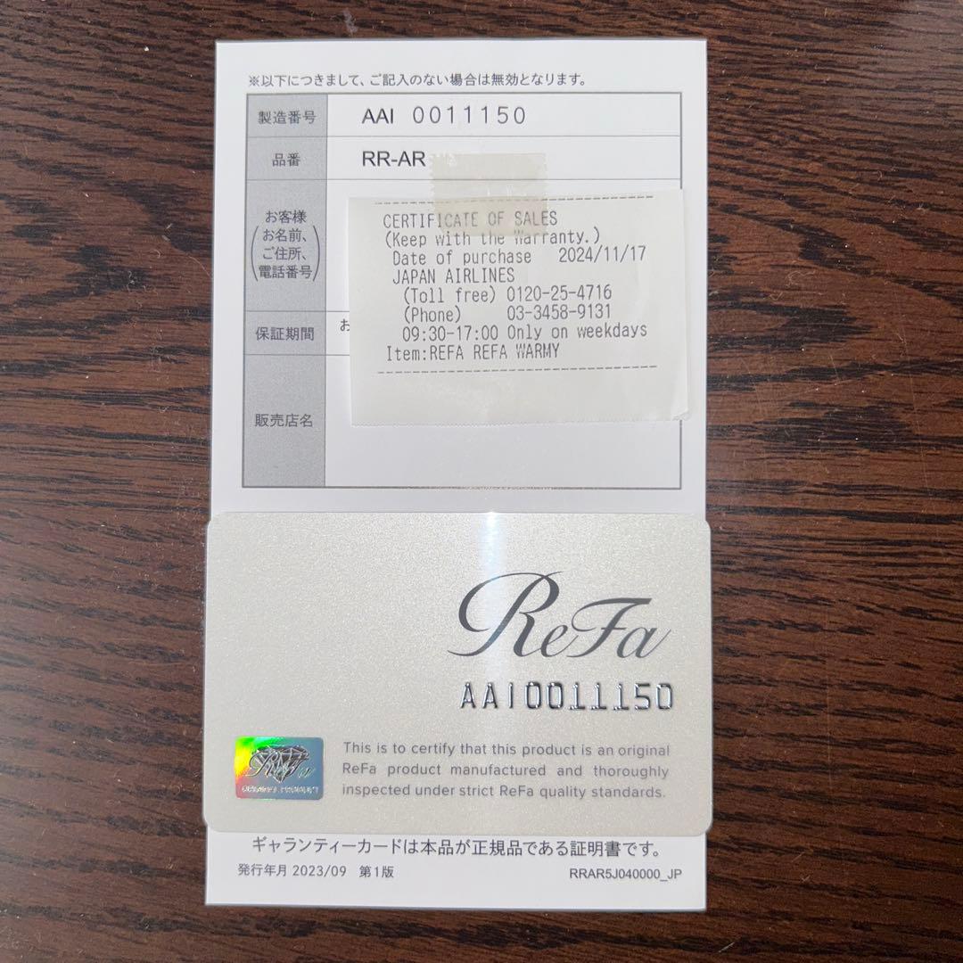 refa ウォーミー