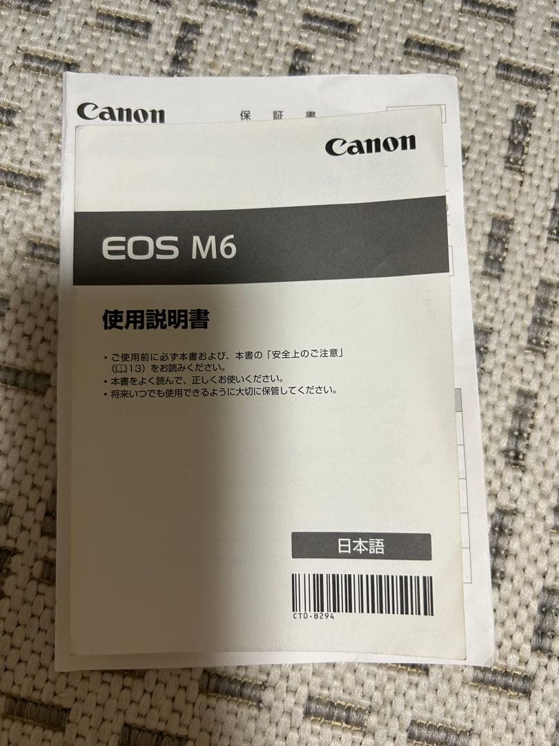 Canon EOS M6 ミラーレスカメラ セット