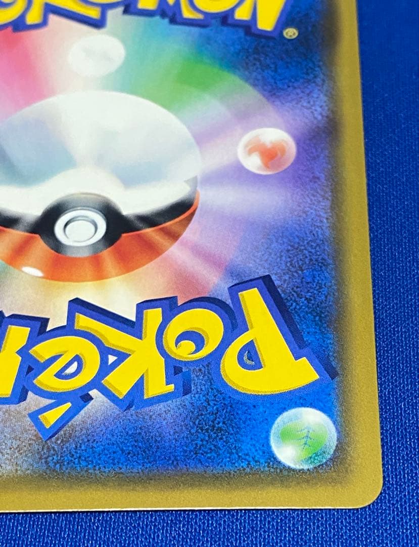 ☆ソルガレオ&ルナアーラgx rr sa 2枚セット ☆