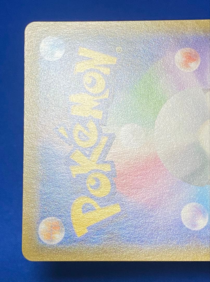 ☆ソルガレオ&ルナアーラgx rr sa 2枚セット ☆