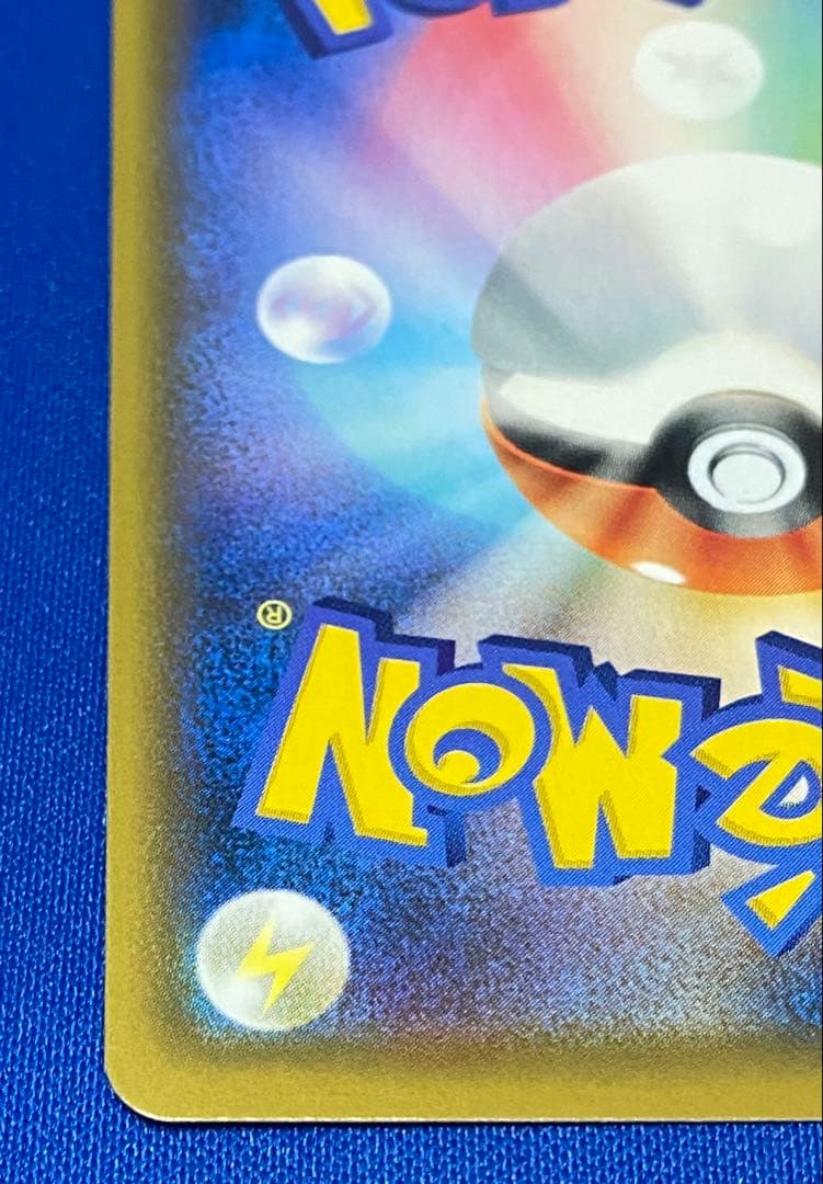 ☆ソルガレオ&ルナアーラgx rr sa 2枚セット ☆