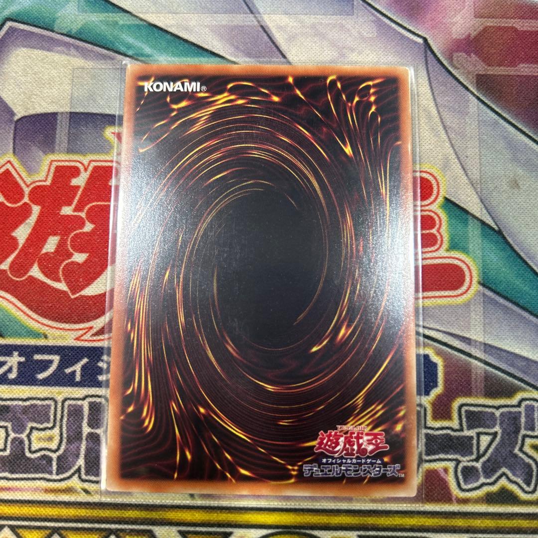 烙印竜アルビオン　プリズマ A