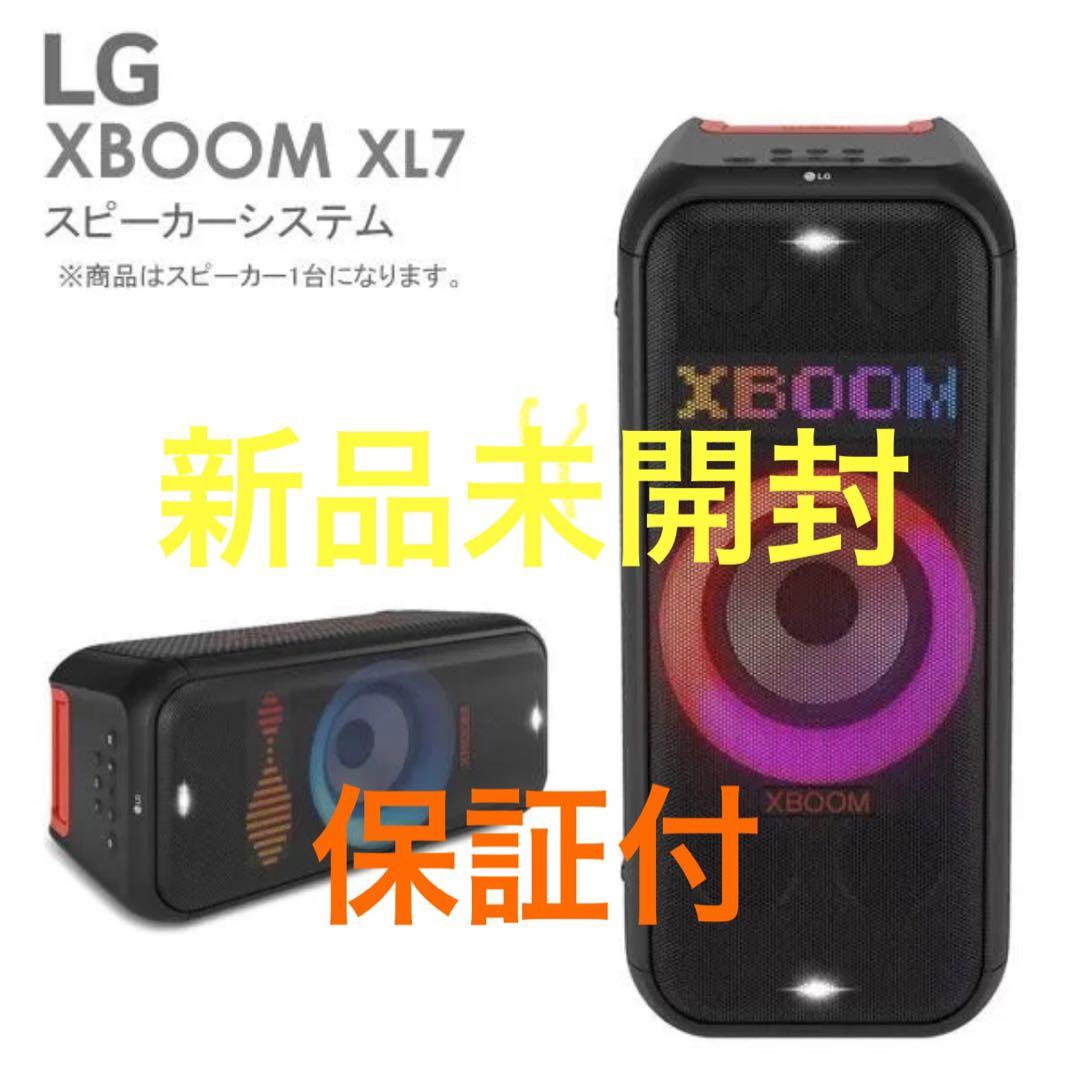 【新品未開封】LG スピーカーシステムXBOOM XL7S