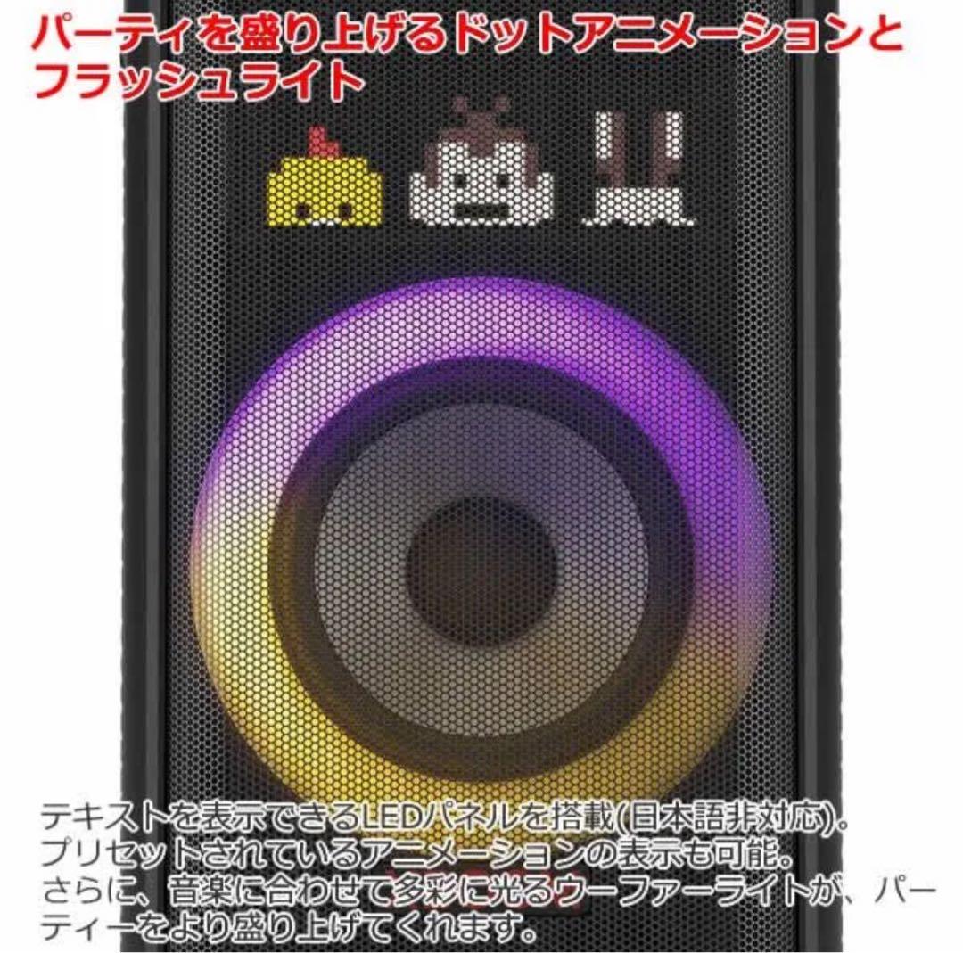 【新品未開封】LG スピーカーシステムXBOOM XL7S