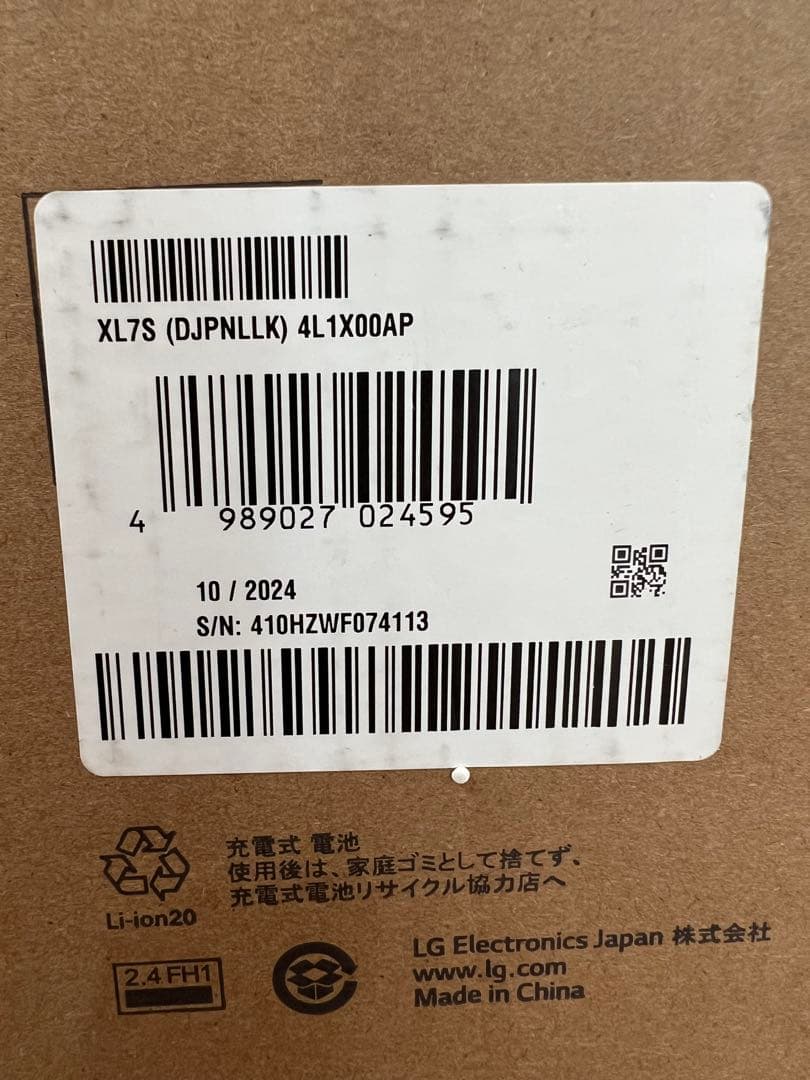 【新品未開封】LG スピーカーシステムXBOOM XL7S