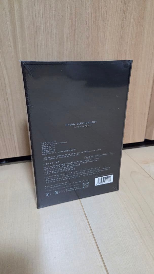 【新品未使用】ELEKI BRUSH＋