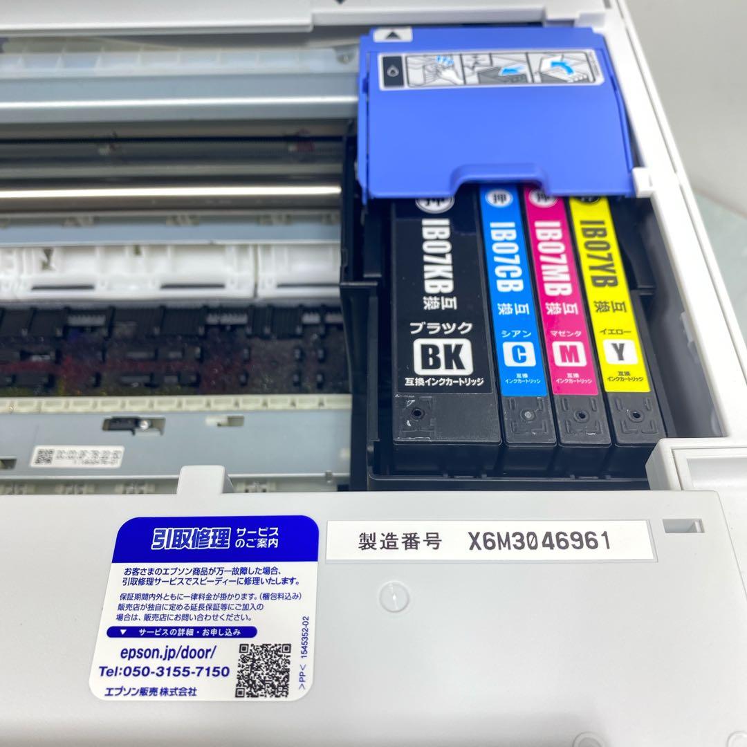 EPSONエプソン ビジネスプリンター PX-M6010F C752C