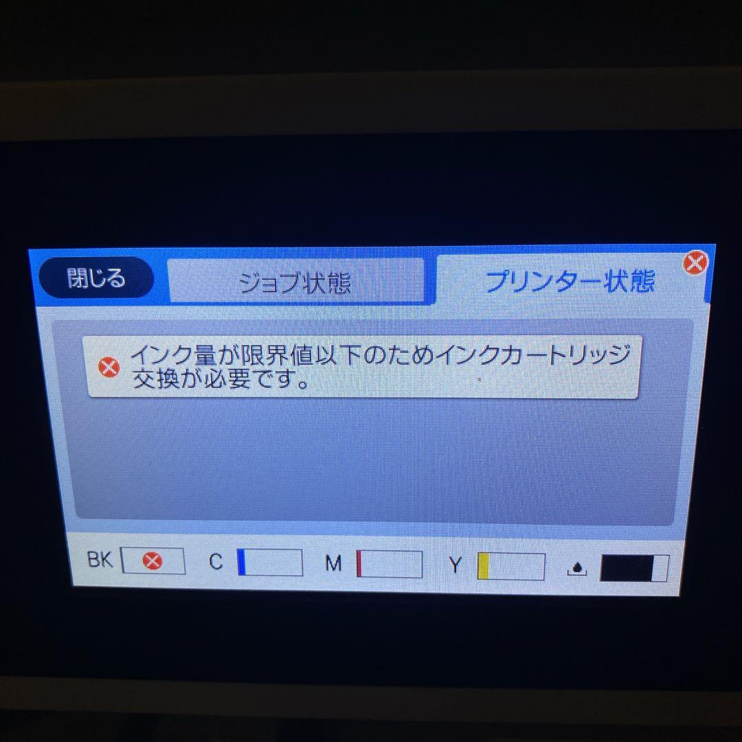 EPSONエプソン ビジネスプリンター PX-M6010F C752C