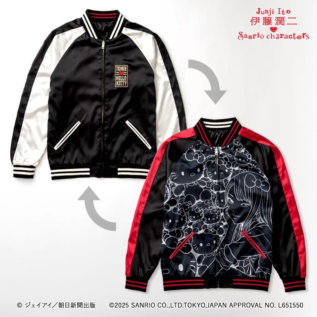 伊藤潤二×サンリオキャラクターズ スカジャン ギャル富江×ハローキティ XL