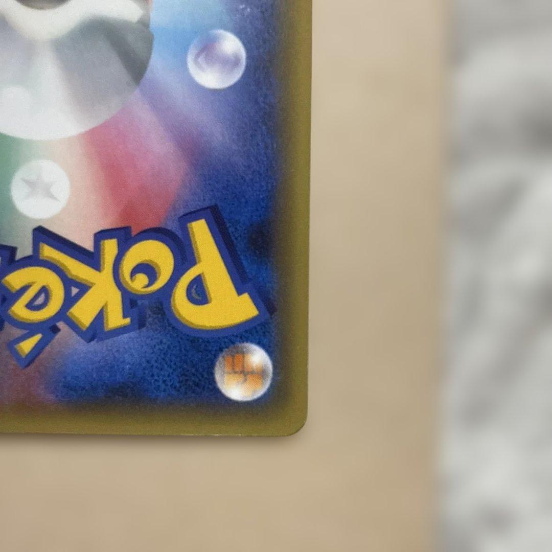 【PSAダークライ 1ED [CP5 024/036] 検索 PSA10