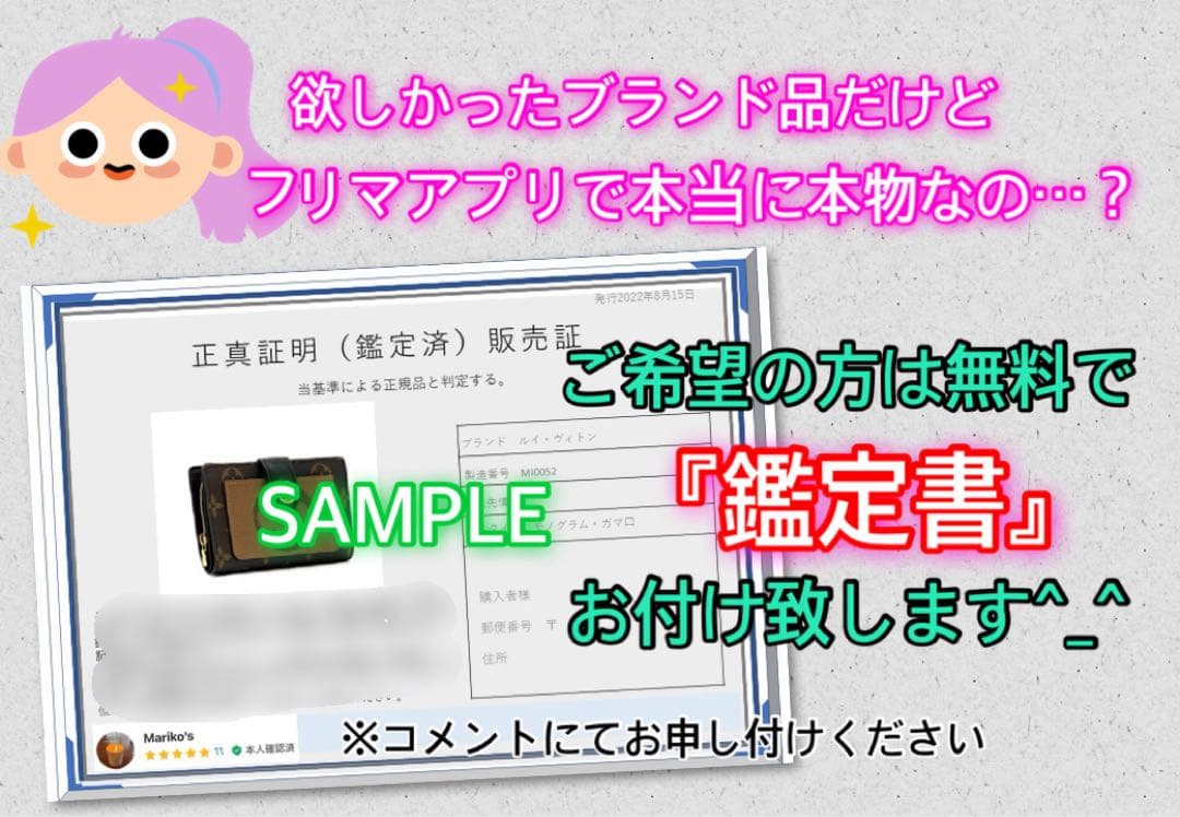 【新品同様】ルイヴィトン モノグラム 6連キーケース 正規品 極美品 定番人気