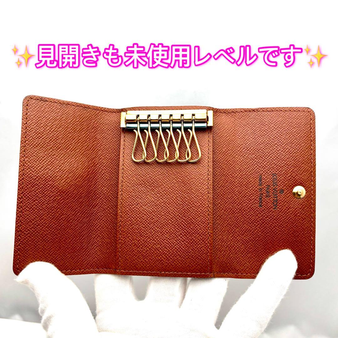 【新品同様】ルイヴィトン モノグラム 6連キーケース 正規品 極美品 定番人気