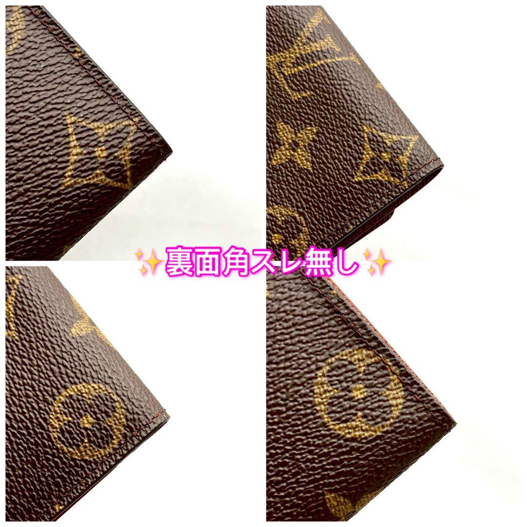 【新品同様】ルイヴィトン モノグラム 6連キーケース 正規品 極美品 定番人気