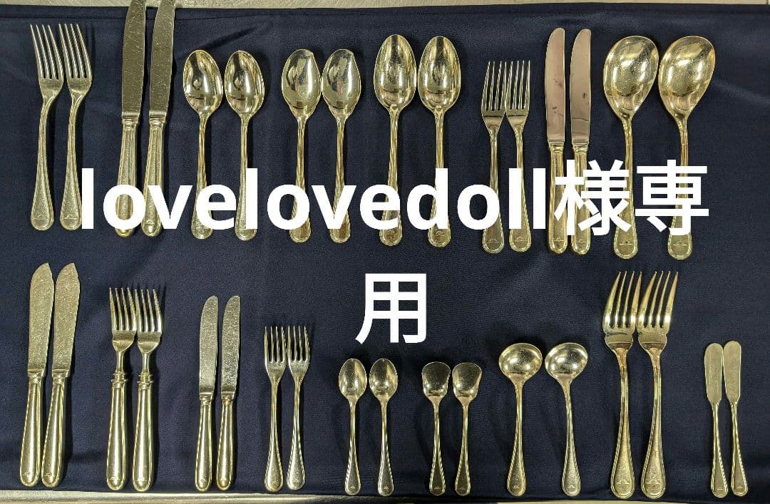 lovelovedoll　ノリタケカトラリーセット計51本