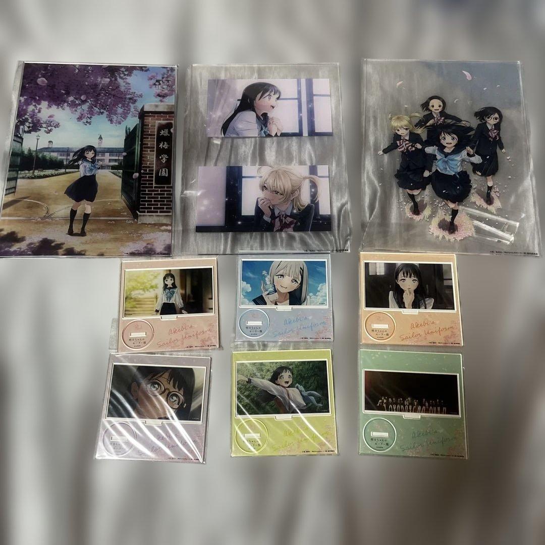 明日ちゃんのセーラー服　アクスタ•アクリルボード・dvd(1〜4）