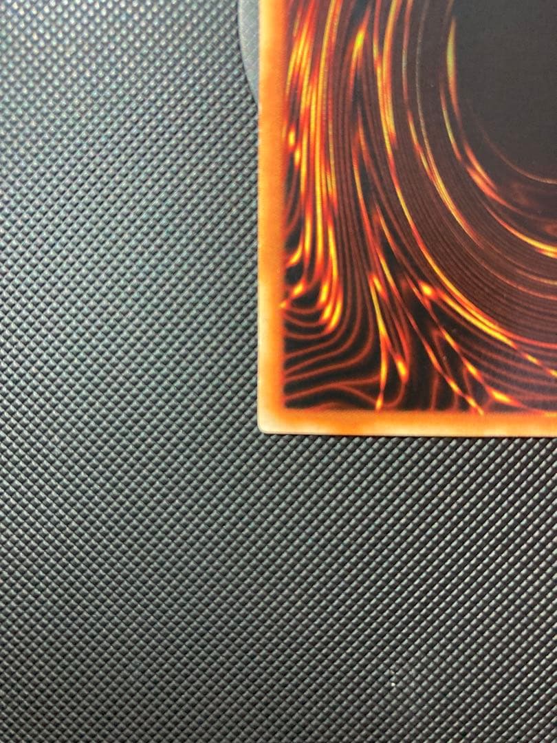 最終価格【鑑定予定/極美品級】 真紅眼の黒龍/レッドアイズ 初期ウルトラ