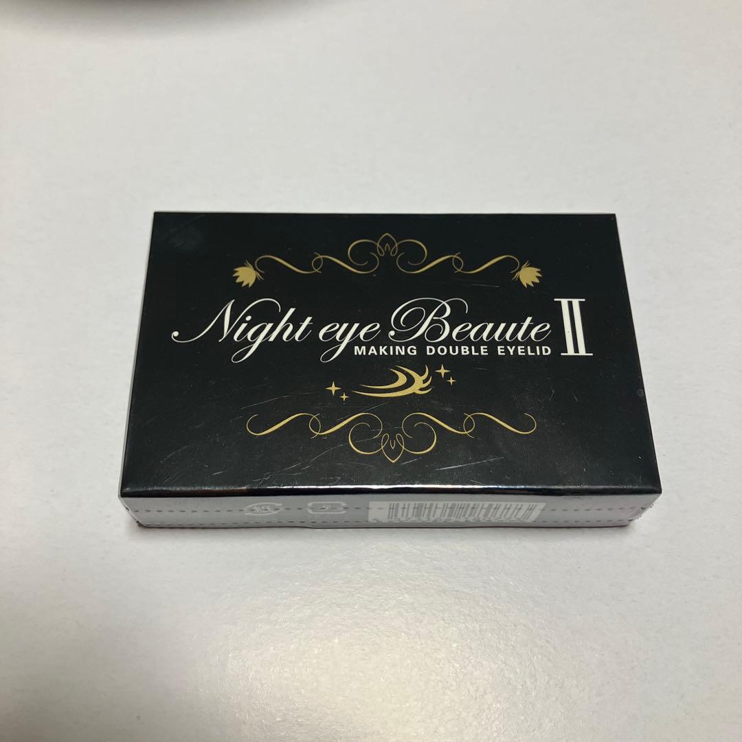 NEWナイトアイボーテ