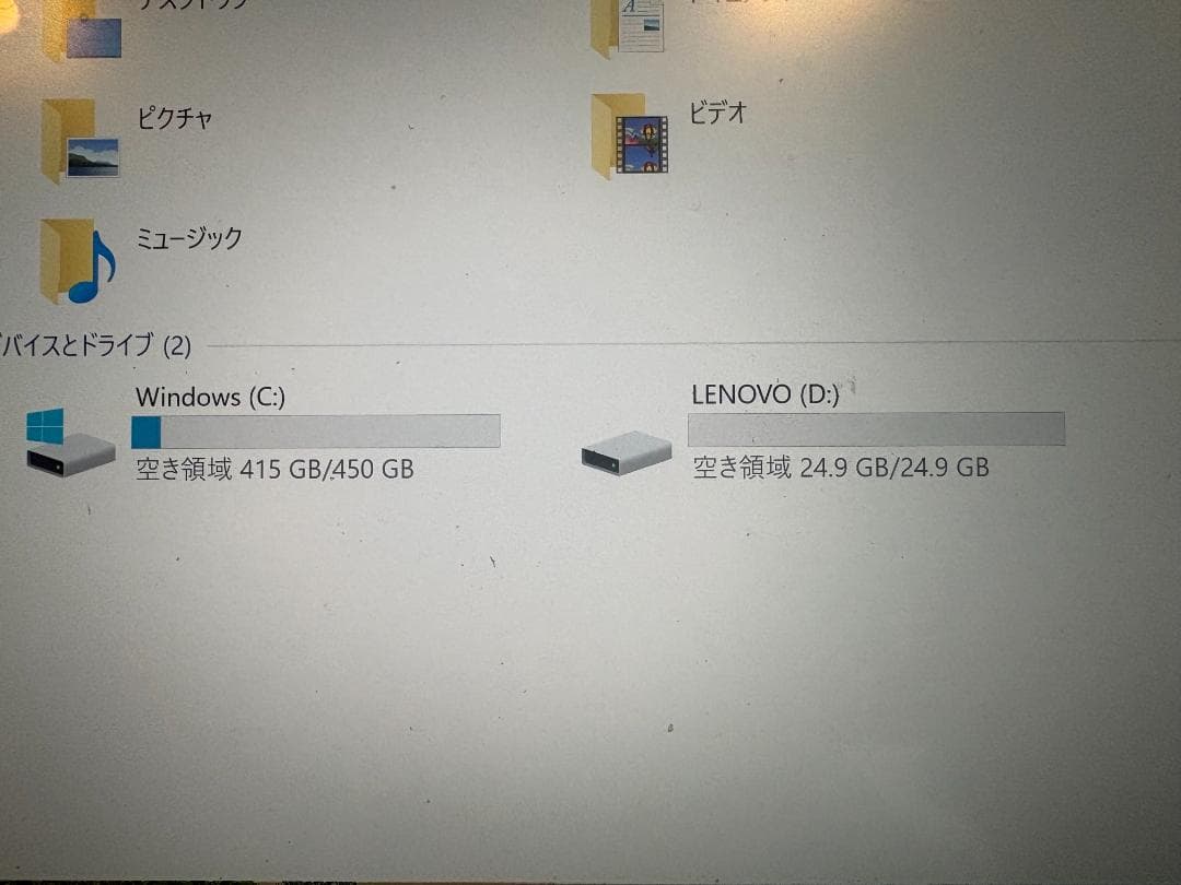 Windowsノート本体 LenovoYOGA 910 4K i7 16G 512 80VF001KJP