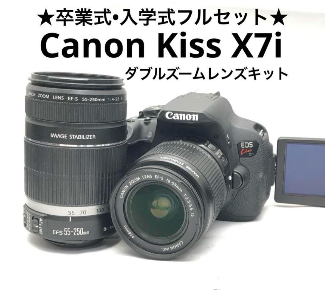 卒業入学フルセット♪ Canon EOS kiss X7iダブルレンズ♪