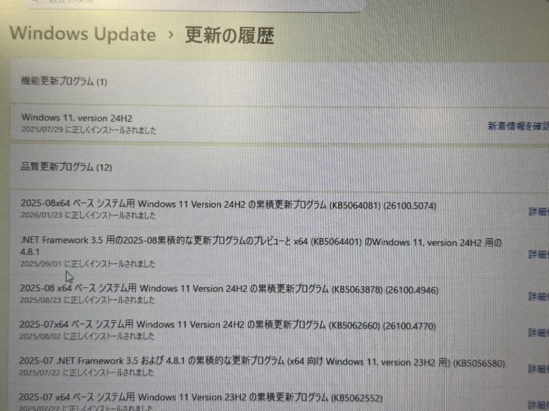 FUNYET 16インチ ノートPC N95
