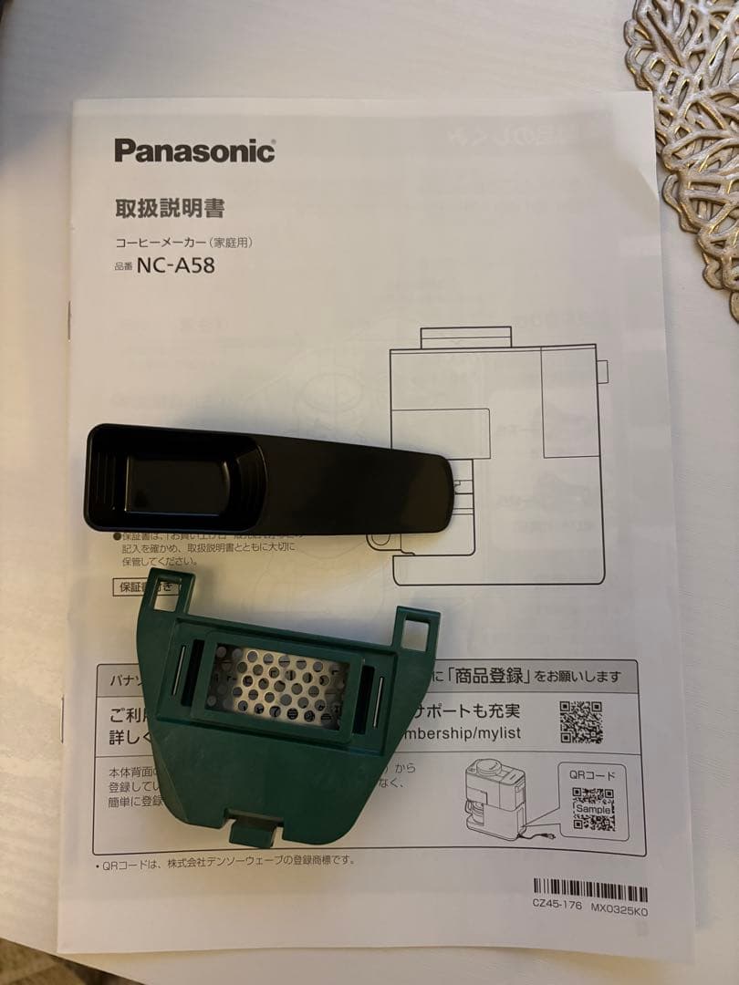 Panasonic コーヒーメーカー ブラック　2025年モデル