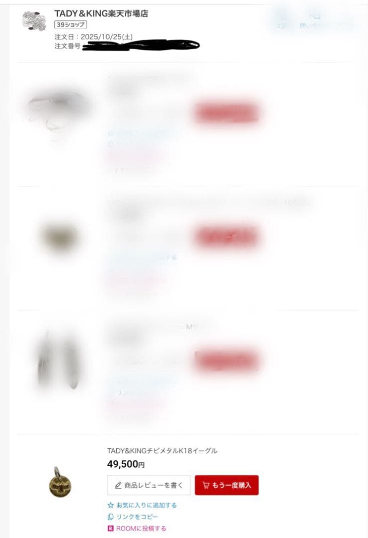 TADY&KING k18チビメタル イーグル