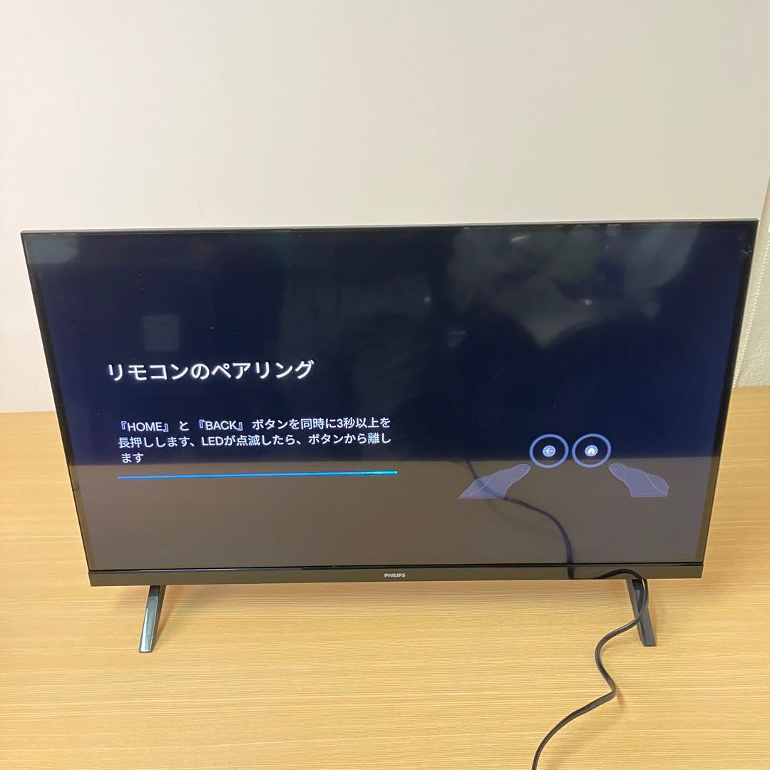 フィリップス 32型チューナーレステレビ 32PHH6569/11