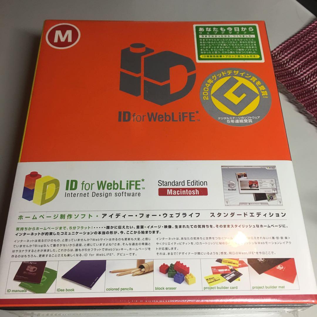 デジタルステージ ID FOR WEBLIFE STANDARD ED MAC