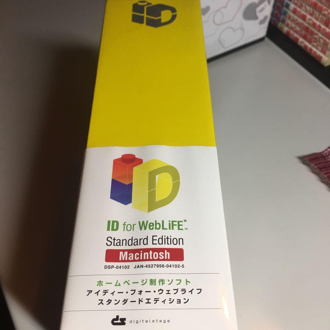 デジタルステージ ID FOR WEBLIFE STANDARD ED MAC
