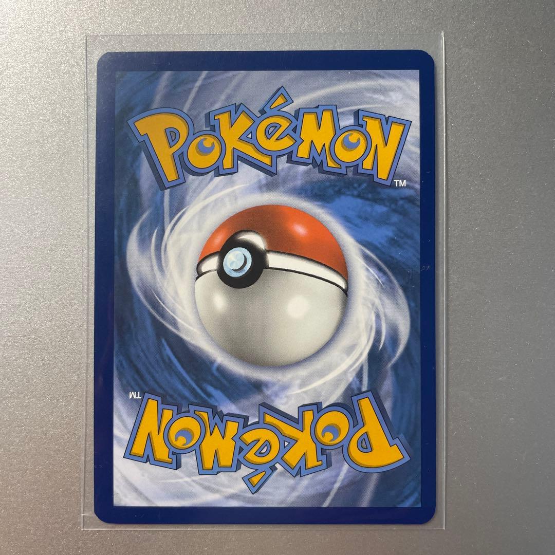 期間限定値下　ナンジャモ SAR SV2D クレイバースト 英語版