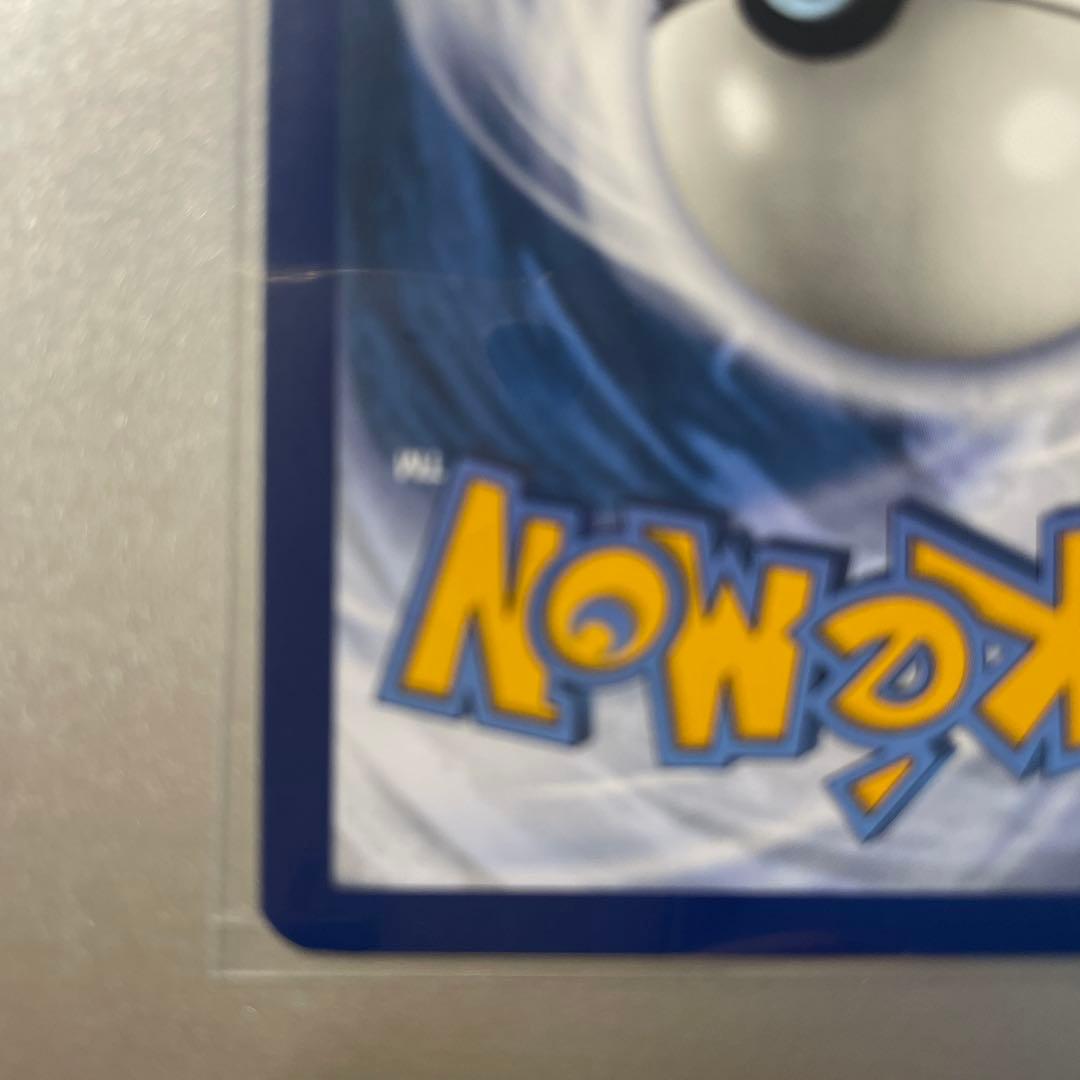 期間限定値下　ナンジャモ SAR SV2D クレイバースト 英語版